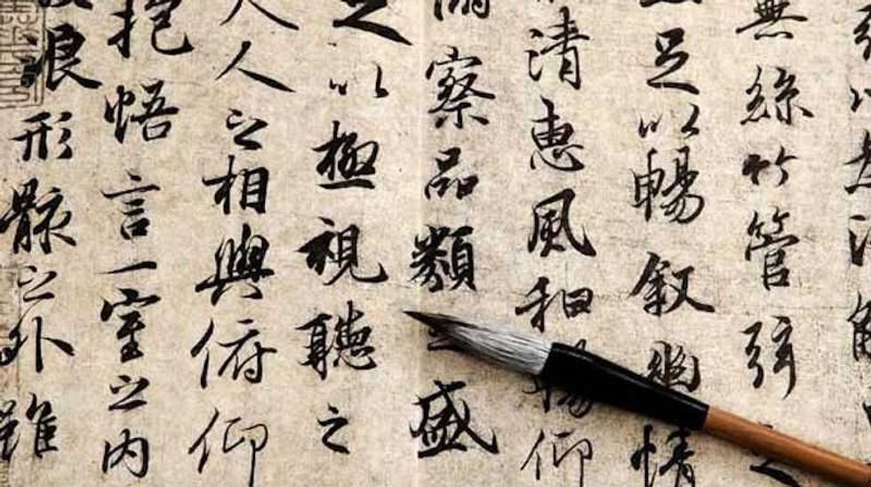 3 caligrafia china arte mas tres mil anios antiguedad