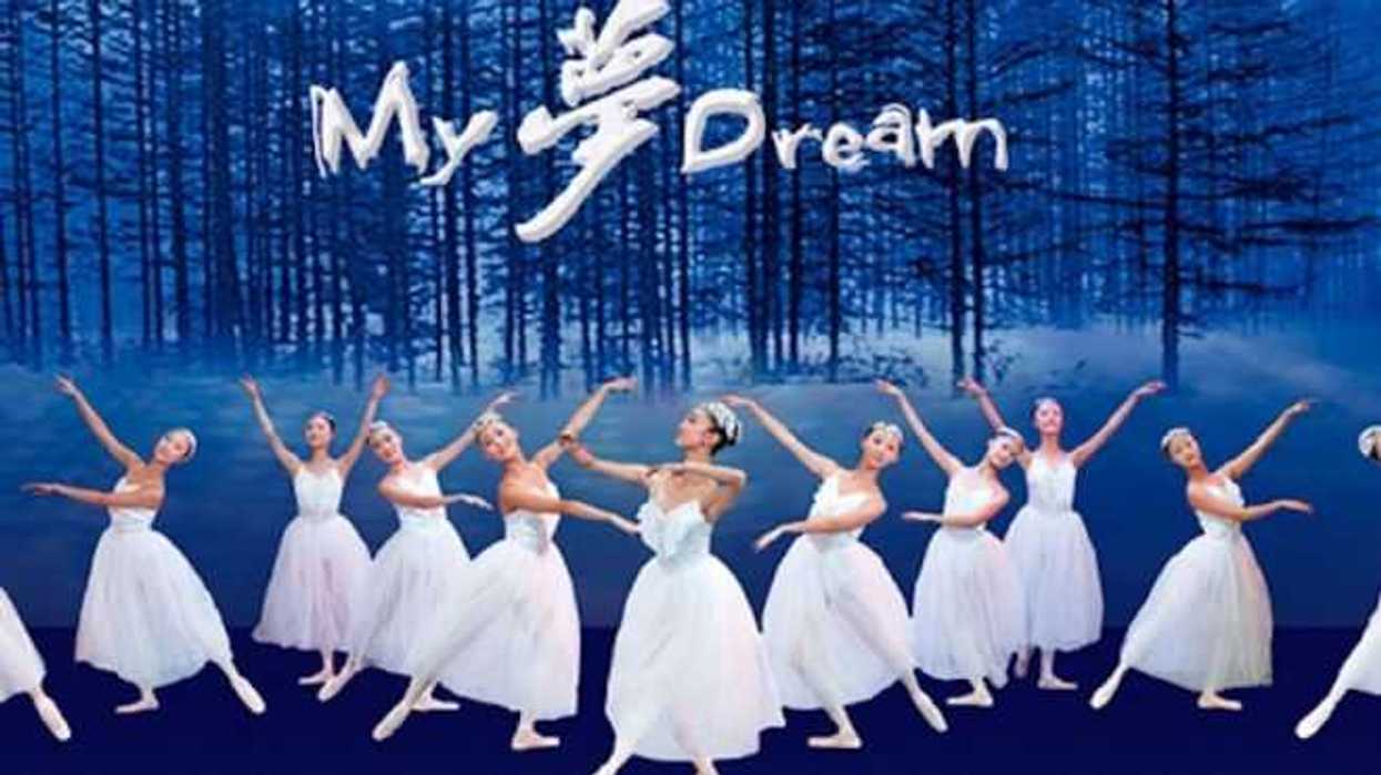 my_dream_auditorio_nacional